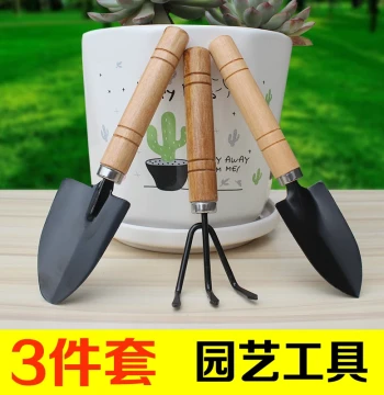 3-Piece Gardening Tool Set - Home Vegetable Planting, Soil Loosening Trowel, Potted Plant Cultivation Kit with Small Shovel