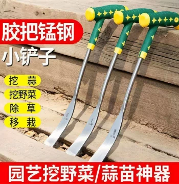 Shepherd's Purse and Garlic Flower Digging Tool - Iron Shovel for Gardening, Weeding, and Outdoor Vegetable Planting