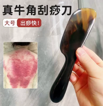 Genuine Horn Gua Sha Board - Natural Body Scraping Tool for Meridian Massage and Liver Channel Therapy