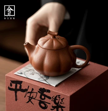 Purple Clay Teapot - Zhuni Pumpkin Style Gongfu Tea Set with Lid for Brewing Black Tea