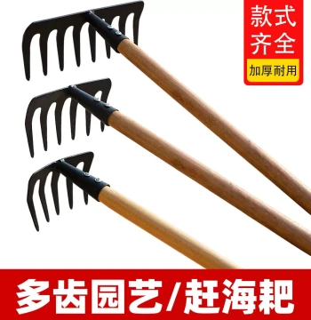 Household Gardening Trowel Set - Heavy-Duty Iron Shovel and Rake for Flowers, Vegetables, and Succulents