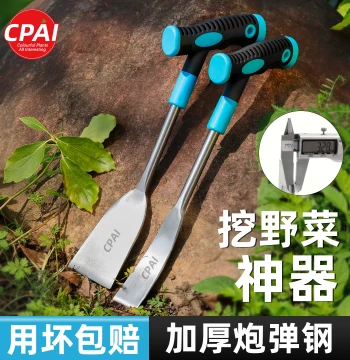 Wild Vegetable Digging Tool - Heavy-Duty Garden Shovel for Weeding and Outdoor Planting