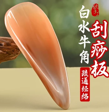 Buffalo Horn Gua Sha Board for Full-Body Use on Face, Back, Shoulders, and Neck - Meridian Therapy and Massage Tool