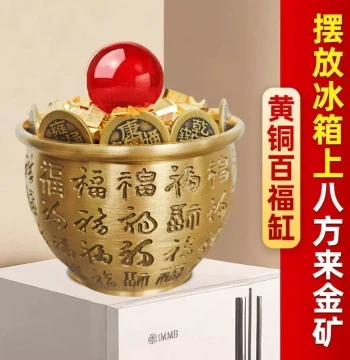 Brass Rice Jar Wealth Bowl - Large Fortune Attracting Treasure Pot, Creative Handmade Gift and Office Decor