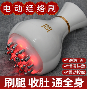 Electric Meridian Brush - Full-Body Massage and Dredging Device for Leg Gua Sha and Abdominal Rubbing