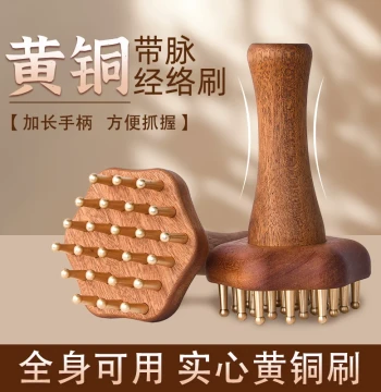 Brass Meridian Brush - Full-Body Dredging Massage Tool for Abdomen, Head, Hands, Legs, and Back; Gua Sha and Belly Rubbing Brush