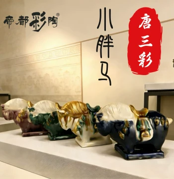 Luoyang Cultural Creative Tang Sancai Chubby Horse Ceramic Craft Gift Box Desktop Ornament Year of the Horse Souvenir
