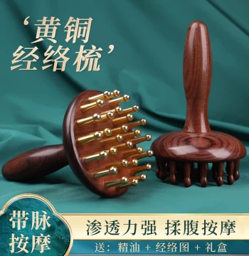 Brass Meridian Brush for Full-Body Massage, Abdomen, Head, Arms, Legs, and Back - Gua Sha Tool