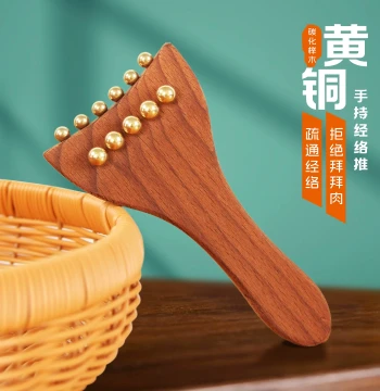 Beechwood Handle Pure Brass Meridian Brush for Full-Body Gua Sha, Massage, and Body Contouring