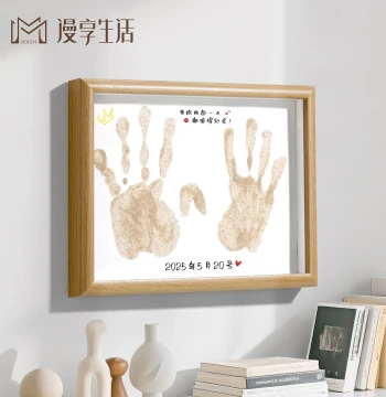 520 Beach Handprint Photo Frame - DIY Couple Craft, Creative Memorial Wall Decor (Empty Frame)