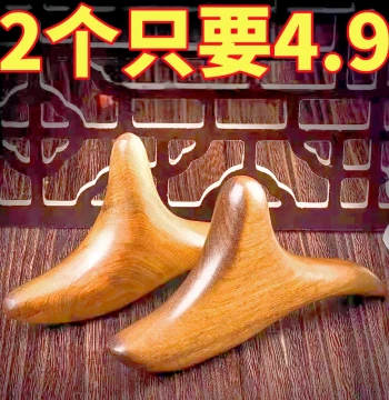 Triangular Sparrow Meridian Stick - Acupressure and Tendon Release Tool for Foot Reflexology - Solid Wood Massager and Gua Sha Board