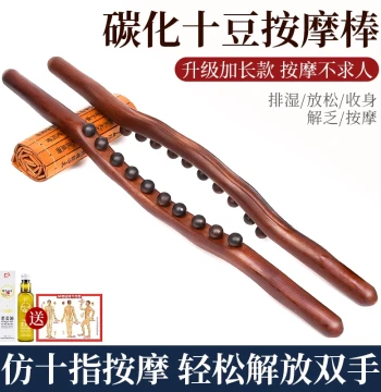Professional Beech Wood Muscle Rolling Stick - Universal Home Massage Tool for Meridian Pushing, Back Scraping, and Acupressure