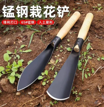 Manganese Steel Gardening Trowel – Multi-Use Tool for Planting, Digging Wild Vegetables, Outdoor Soil Work, and Beach Combing