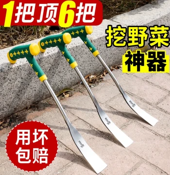 Wild Vegetable Digging Tool Special Small Shovel for Gardening, Digging Soil, Garlic, Shepherd's Purse, and Houttuynia