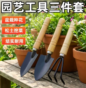 3-Piece Gardening Trowel Set - Soil Digging, Flower Planting, Loosening Tool Kit for Vegetables and Beach Combing