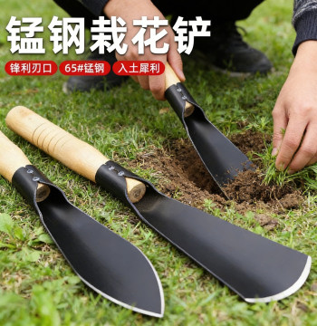 Manganese Steel Gardening Trowel for Planting Vegetables, Digging Wild Herbs, and Beach Combing