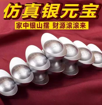 Simulated Silver Ingot Ornament - Solid Chinese Style Wealth Decor for Housewarming and Business Opening Gifts