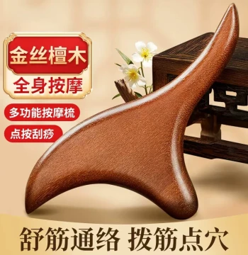 Triangular Wooden Foot Massager - Solid Wood Acupressure Stick for Reflexology and Meridian Relief