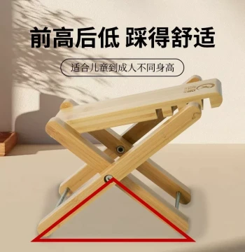 Solid Wood Guitar Footstool, Portable Classical Guitar Footrest Pedal, Foldable Foot Stand