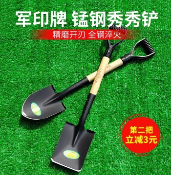 Heavy-Duty Manganese Steel Shovel – Versatile Tool for Farming, Home Gardening, Planting, Outdoor Digging, and Beach Combing