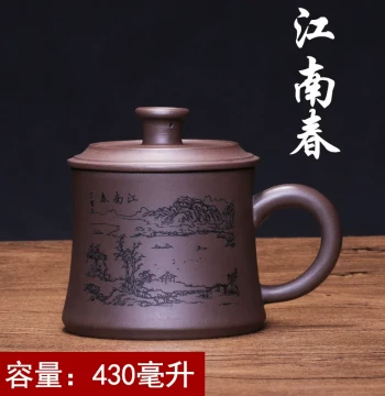 Authentic Yixing Raw Purple Clay Large Tea Cup - Handcrafted Lidded Mug for Tea Service