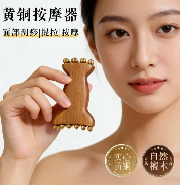 Brass Facial Massager and Sandalwood Meridian Brush for Eye Area Beauty Care