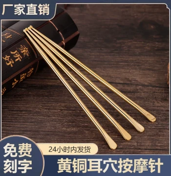 Pure Brass Ear Acupressure Gua Sha Probe - Full Copper Meridian Detection Stick for Auricular Therapy and TCM Point Massage