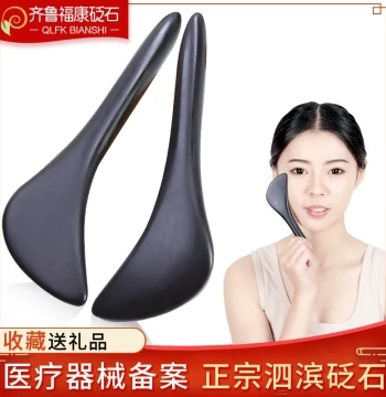Sibin Bian Stone Eye Cream Massage Board, Gua Sha and Meridian Tool for Women, Facial Beauty Stick for Face and Eye Care