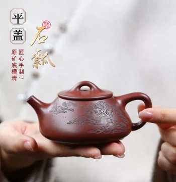 Handcrafted Yixing Zisha Teapot Made from Original Ore Di Cao Qing Clay, Small Capacity Flat-Lid Shi Piao Style for Premium Tea Brewing