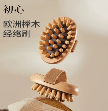Chuxin Universal Meridian Brush - Massage Tool for Abdomen and Legs with Air Cushion Design