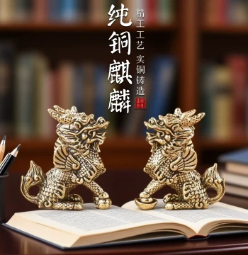 Pure Brass Male and Female Qilin Statues - Wealth-Attracting Home and Office Decorative Guardians