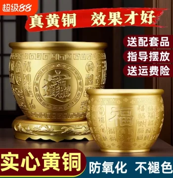 Solid Brass Hundred Blessings Jar - Thickened Rice Bin and Treasure Bowl for Wealth Attraction, Housewarming Gift