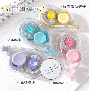 Chenqi Correction Tape Student Special 12m Anti-Drop Ins High-Value Large Capacity 30m Cost-Effective Smooth Non-Breaking 6m Random Style Random Color Length