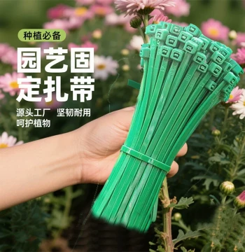 Flexible Garden Plant Tie Tape for Securing Vines Without Damaging Stems