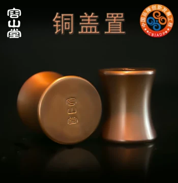 Rongshantang Copper Teapot Lid Rest, Tea Strainer, Gaiwan Stand, Tea Mat, and Six Gentlemen Tea Ceremony Accessories