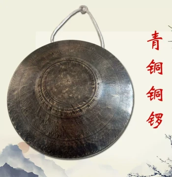 Bronze Hand Gong, Small Copper Gong 21 22 Low Pitch Black Hand Gong 28 30, Various Sizes Su Gong, Wu Gong, Hu Yin Gong, High Pitch Copper Gong