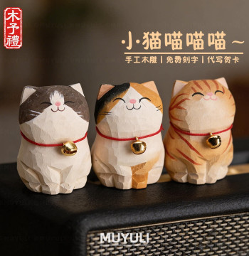 Hand-Carved Wooden Lucky Cat Figurine - Desktop Decor, Mother's Day Gift, Birthday Present for Mom, Friends, Men & Women