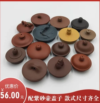Replacement Lid for Zisha Teapot - Premium Quality Fit