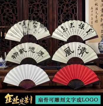 Chinese-Style 10-Inch Silk Large Fan, Ancient-Style Folding Fan with Carved Craftsmanship, Classical Gift for Men, Bamboo Foldable Fan