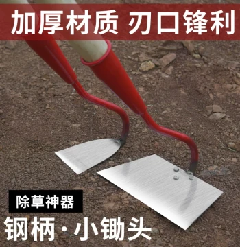 Stainless Steel Multi-Function Garden Hoe for Farming and Home Gardening – All-Steel Weeding, Digging, and Cultivating Tool