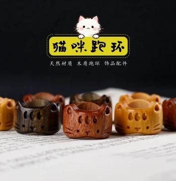 Natural Wood Carved Cartoon Cat Bead for DIY Bracelets, Handmade Woven Accessory for Bags and Jewelry