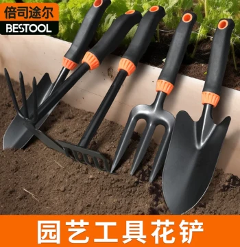 Pastoral Garden Trowel Gardening Flower Planting Vegetable Growing Beach Combing Special Small Rake Agricultural Weeding Tool