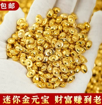 Mini Solid Gold Ingot Ornament - Wealth Attracting Decor for God of Wealth Altars, Home Feng Shui, and Treasure Bowl Fillers