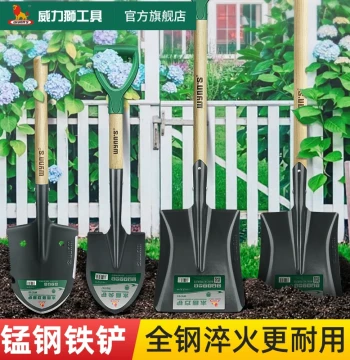Weilishi Manganese Steel Pointed Square Shovel - Heavy-Duty Garden and Farm Digging Tool for Outdoor Use