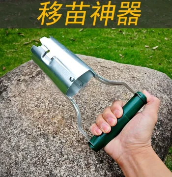 Cangqiang Seedling Transplanter: Manual Gardening Tool for Planting Flowers and Vegetables, Digging Holes, and Soil Cultivation