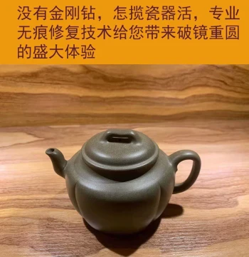 Zisha Teapot Invisible Repair for Spout, Lid, and Handle Using Clay Patching Without Glue for Ceramic Crafts