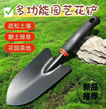 Gardening Hand Trowel for Digging Planting Loosening Soil Beach Combing Home Tree Planting Tool