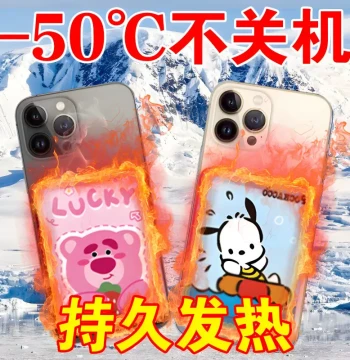 Phone Hand Warmer Anti-Freeze & Anti-Shutdown Winter Outdoor Heating Sticker Case for Northeast China Cold Weather