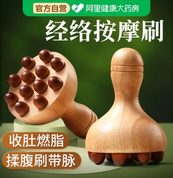 Meridian Brush and Abdominal Massager - Full-Body Tool for Belly Rubbing, Dai Mai Channel Clearing, and Leg Meridian Therapy