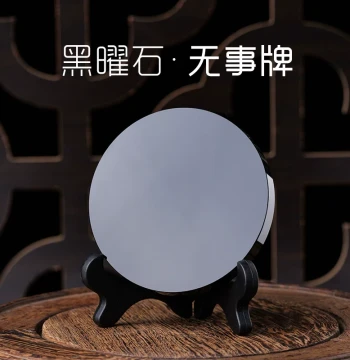 Obsidian Shanhai Town Ornament: Tai Chi Bagua Array Round Disk, Wu Shi Plate Mirror, Hand-Polished Raw Stone for Home Decor